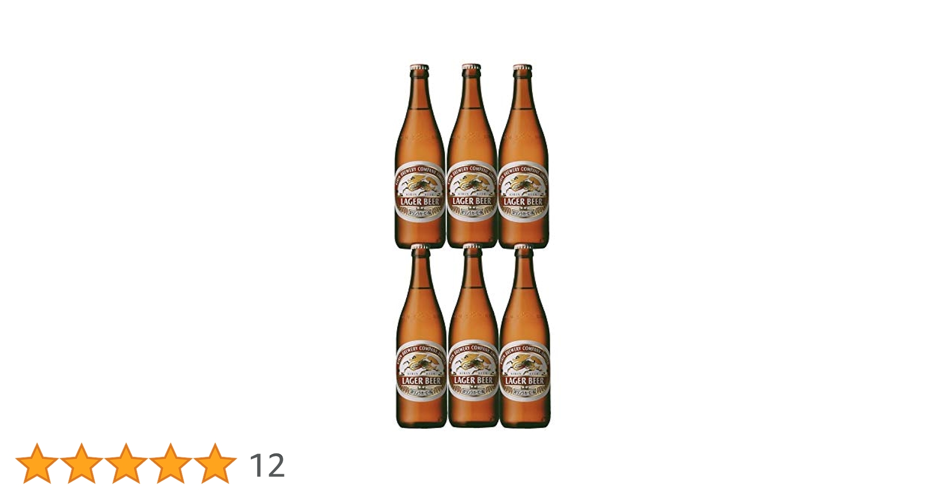 Amazon.co.jp: キリンラガービール中瓶(500ml) x 6本 : 食品
